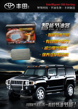 丰田加盟详细介绍